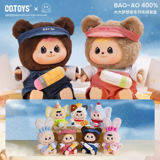 CQTOYS Bao-ao 400% Big Dreamer Series Peluche Boîte Aveugle Poupée en Vinyle Mignonne